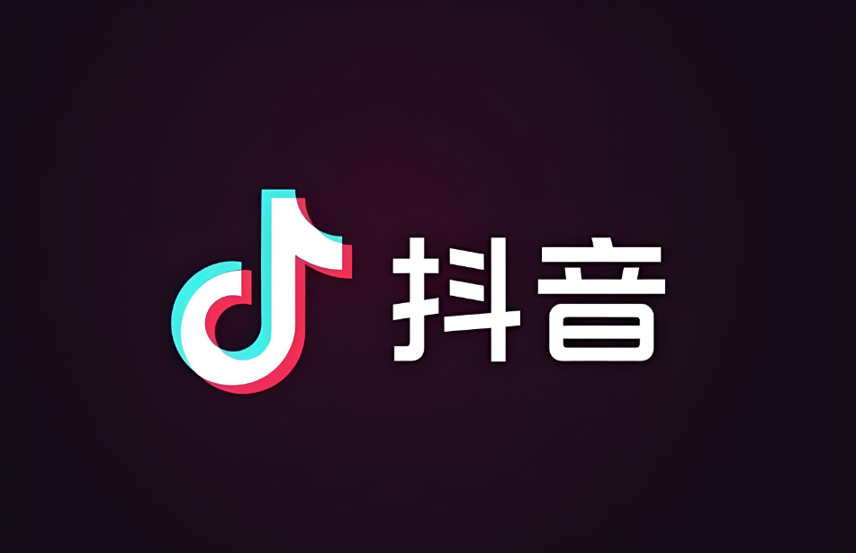 2025抖音算法新规